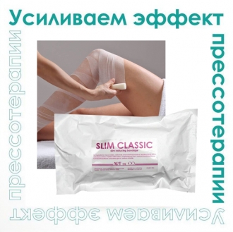Косметический бандаж для уменьшения объема тела SLIM CLASSIC
