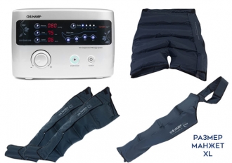 Аппарат для прессотерапии (лимфодренажа) Premium Medical LX9 (Lympha-sys9) + манжеты для ног (XL) + шорты для похудения + манжета для руки