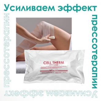 Косметический антицеллюлитный бандаж CELL THERM