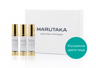 Пептиды для улучшение цвета лица Refresh Hydratation Marutaka 5 шт по 10 мл